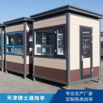 洛陽，南陽，漯河幼兒園保安崗?fù)?></a></div>

                        <div   id=