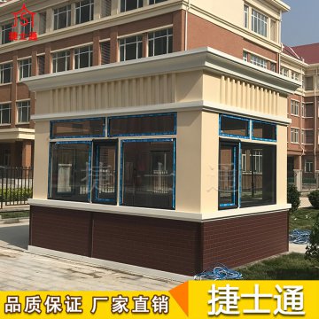 中小學(xué)、大學(xué)-保安崗?fù)ぁ鬟_(dá)室，火熱銷售中..........歡迎來(lái)電訂購(gòu)
