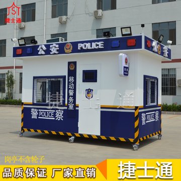 天津?qū)幒訁^(qū)交通勸導(dǎo)志愿者 城區(qū)靚麗風景線