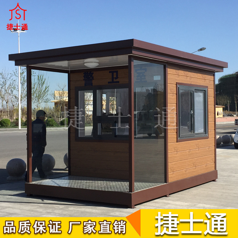 北京平谷、懷柔地區(qū)滑雪場收費崗?fù)?，學(xué)校保安崗?fù)ぃ梢酝瑫r采用的樣式推薦